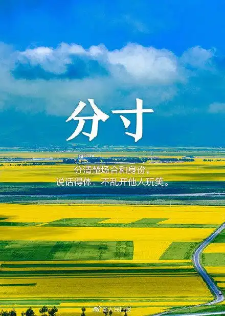 高情商的人明白,将心比心,方得人心