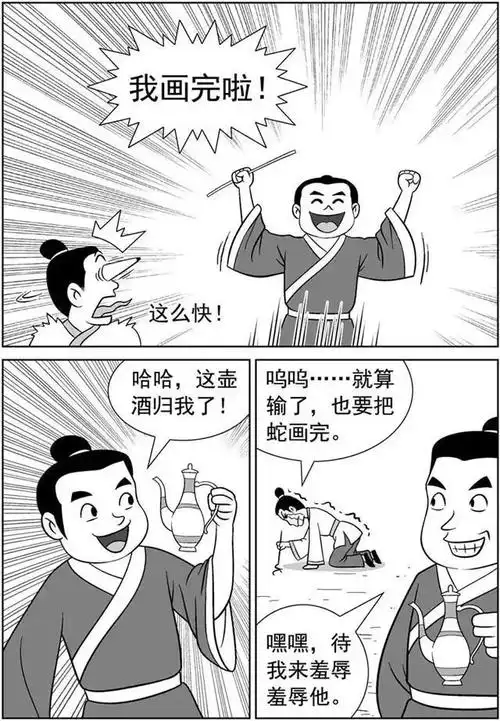 画蛇添足是什么生肖 画蛇添足是什么生肖查明原因