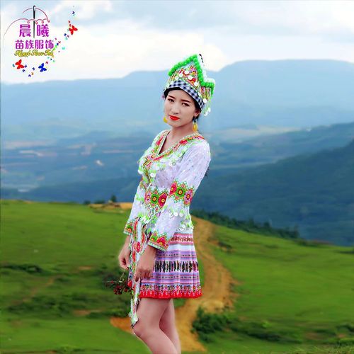 hmoob晨曦 2020cx27云南红河屏边苗族服装民族服装舞台装时尚套装【7