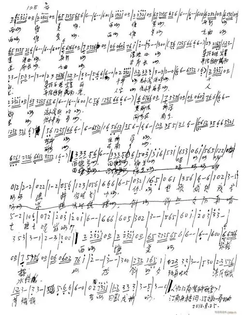 [忆江南,梦醉西塘]江南丹橘 歌谱简谱网