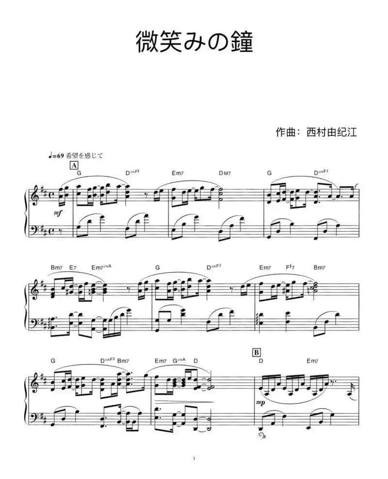 《微笑的钟》钢琴欧分享#钢琴曲谱#钢琴谱#钢琴谱分享#微笑的 - 抖音