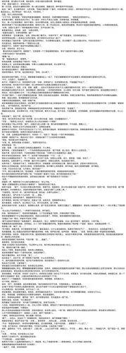 许墨同人文《长相思》 修改了一.