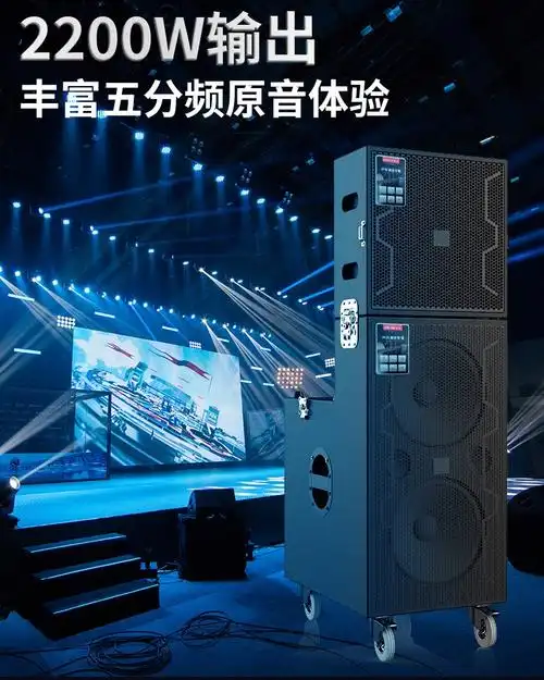 奇声ok8户外线阵音响带显示屏视频演出k歌大功率移动点歌ktv家庭蓝牙