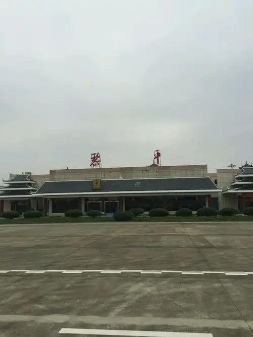 黎平机场