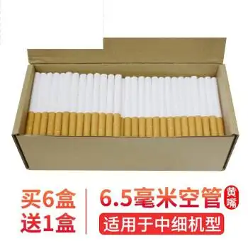 但相对于国外而言,国内细支卷烟发展起步