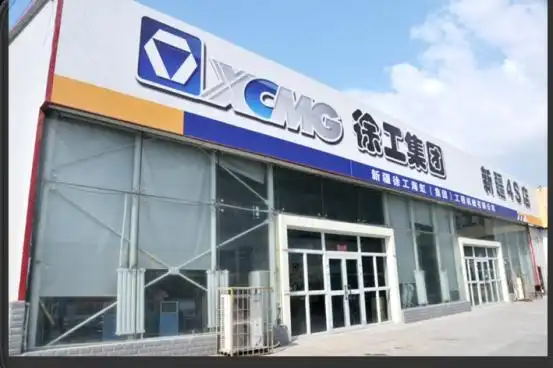 济南天业工程机械有限公司招聘信息