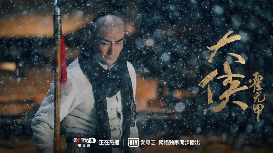 p>《大侠霍元甲》是由 a target="_blank" href="/item/柏杉/1712614