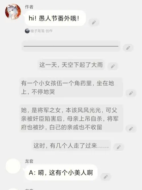浩冬师徒恋番外一