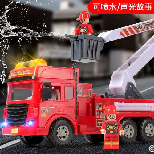 超大儿童消防员玩具车消防车可喷水洒水大号男孩救援车宝宝云梯车