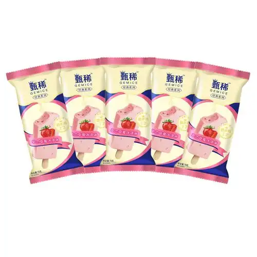 徽旺冷饮包邮伊利牧场冰淇淋甄稀挚恋草莓味雪糕冰激凌5支