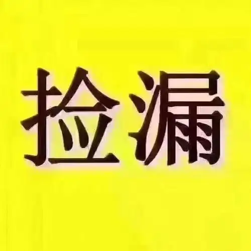 捡漏中科院实验学校上海一梯队01地铁口100米精装修奢华洋房85136平