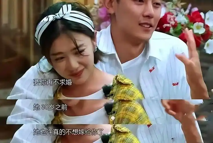 阚清子:我这辈子最正确的决定,就是和纪凌尘分手答应富豪的求婚