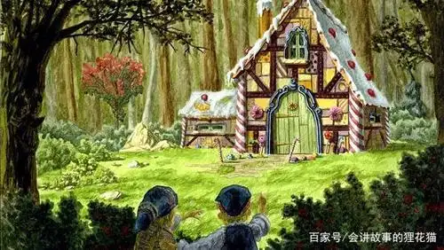 格林童话《糖果屋》