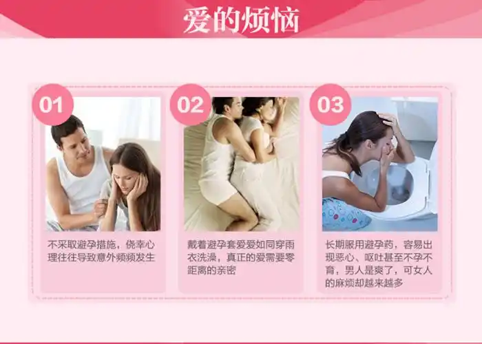 妻之爱 壬苯醇醚栓 80mg*12枚