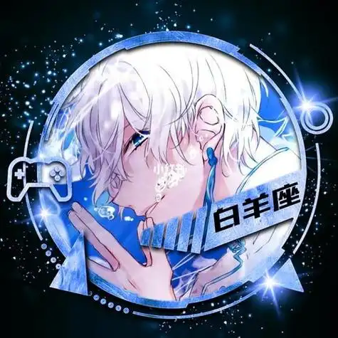 白羊座冷酷头像星座 白羊座头像霸气冷酷女生-卜安居