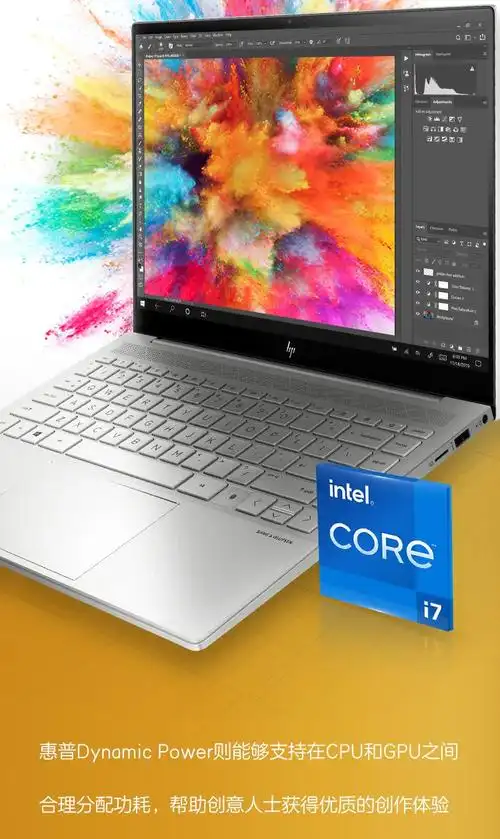 惠普hpenvy1414英寸轻薄本笔记本电脑触屏银色14eb1003tx