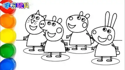 儿童简笔画:给佩奇和它的小伙伴们涂上好看的颜色,早教色彩涂鸦