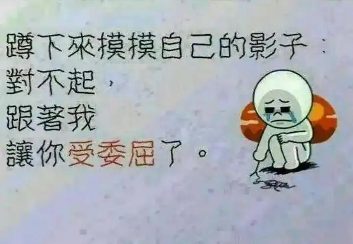 2021痛到心碎的句子