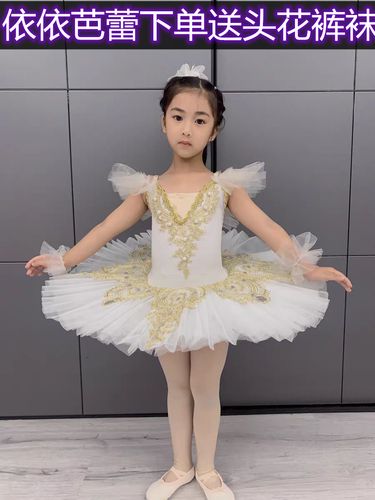 新款白色芭蕾舞裙儿童小天鹅演出服女童蓬蓬纱tutu裙舞蹈表演服装
