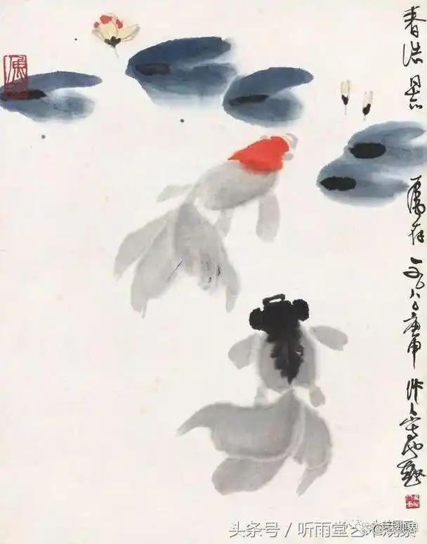 吴作人金鱼国画作品集