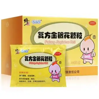修正 修修爱 复方金银花颗粒 10g*18袋热解毒凉血消肿感冒儿童咽炎