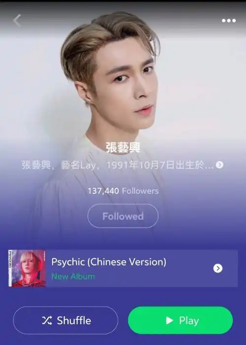 张艺兴[超话]#  240508 ins平台joox_hk更新张艺兴视频一则    懈歌