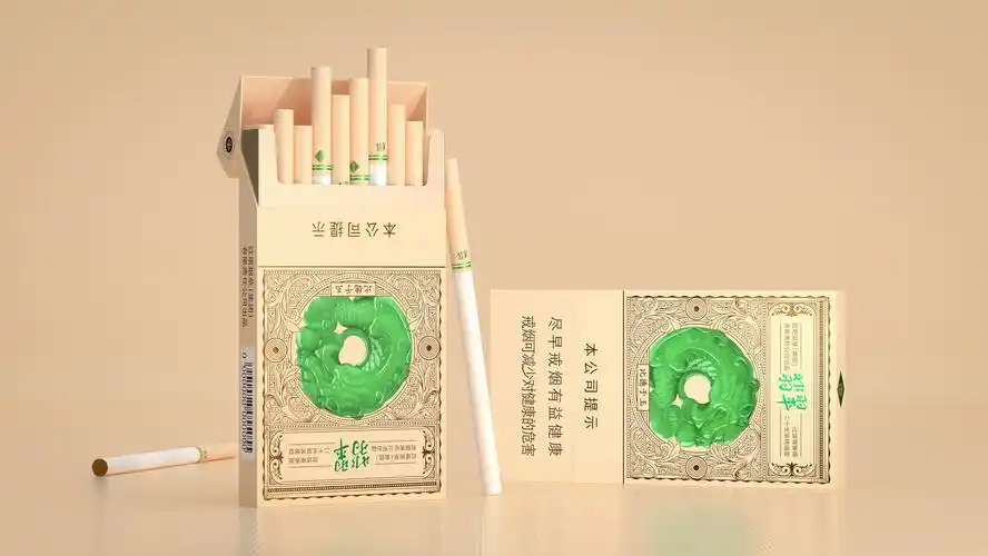 玉溪翡翠