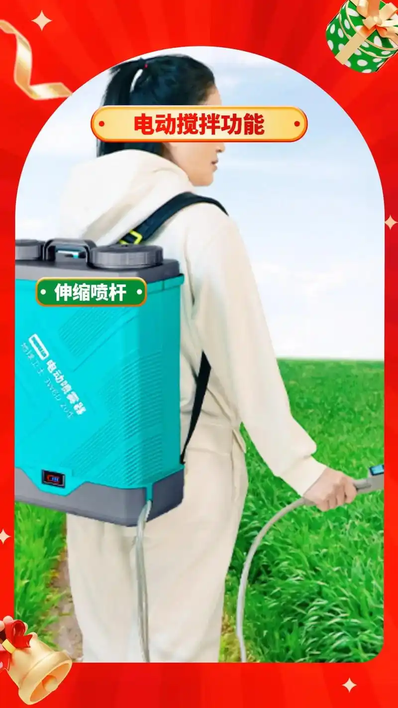 #电动喷雾器.家里有菜地或果园的人注意了!以前那种手工喷水太 - 抖音