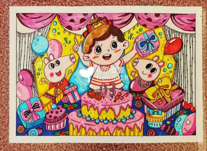 幼编笔试主题画生日快乐
