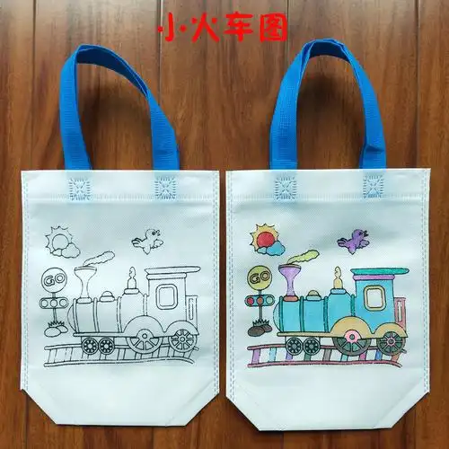 儿童绘画无纺布袋子幼儿园手工diy涂鸦制作填色 可定制其他图案