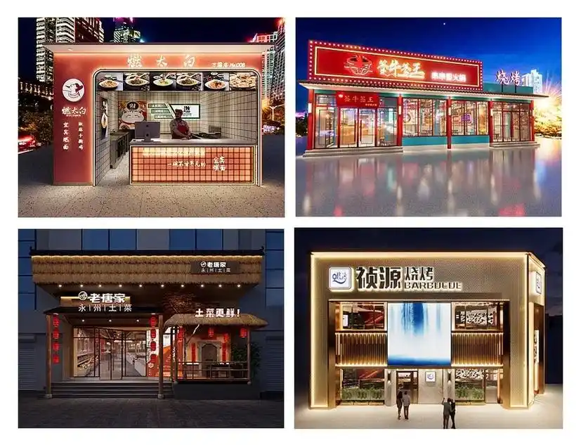 优秀餐饮门头招牌广告案例欣赏.