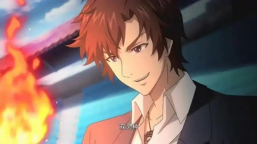 全职法师莫凡真的完蛋了吗