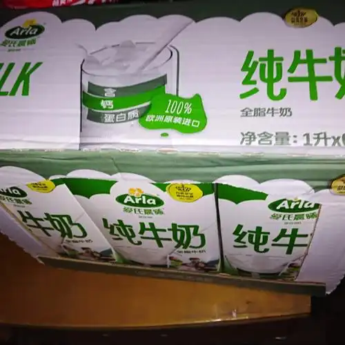 arla爱氏晨曦全脂纯牛奶1l6盒整箱德国进口