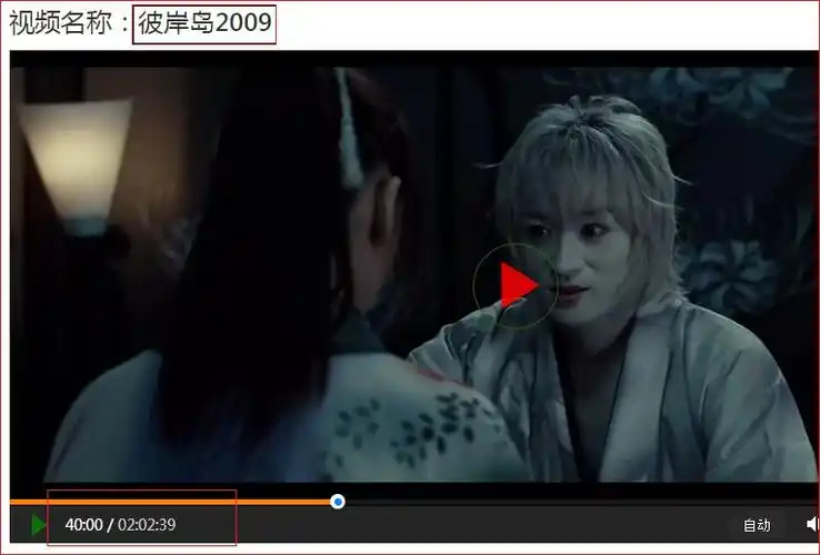 展开全部 电影:《彼岸岛》40分左右.