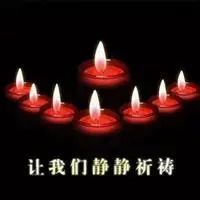 祈求保佑图片带有字的图片