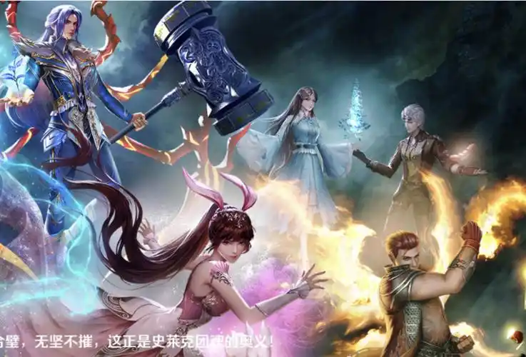 斗罗大陆史莱克七怪重聚秀武魂幽冥白虎霸气侧漏唐三和小舞武魂联动