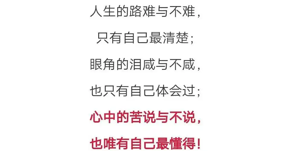 心中的委屈,谁懂?