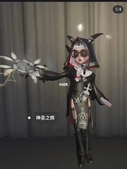 1厄运2神圣之辉#第五人格  #帮忙选一选