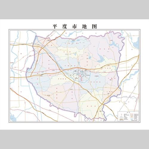 平度市地图电子版设计素材文件