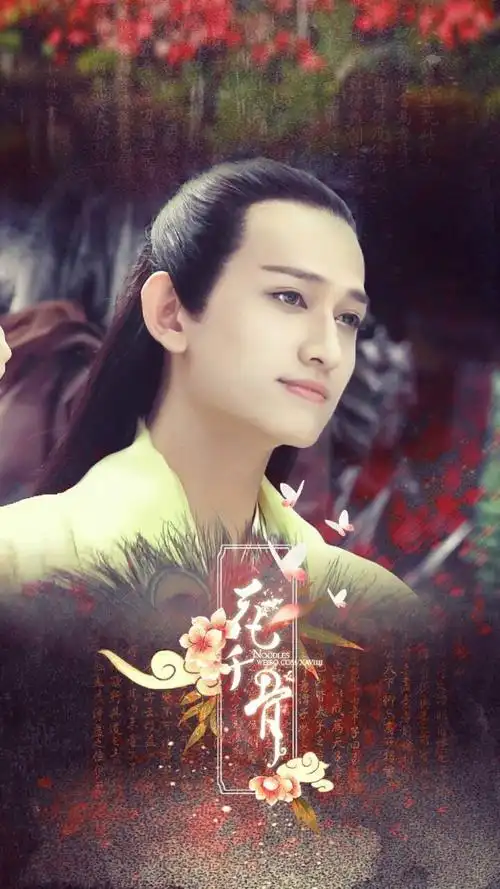 杀姐姐,杀阡陌,花千骨,小骨.