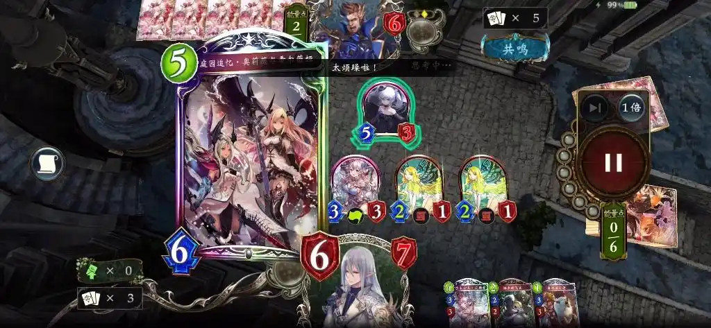 【影之诗】真是帮大忙了