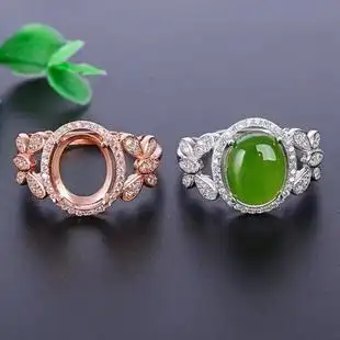 10x12mm时尚 9x11 8x10 7x9 代镶嵌翡翠 戒托 5x7 s925银戒指空托