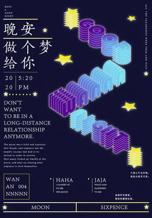 2020.4-5月版式编排设计作品