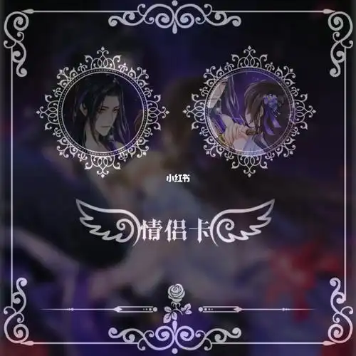 tt语音关系卡_素材_素材其他