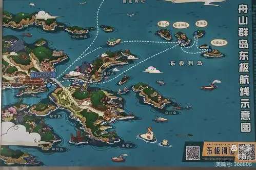 其它 2020年深秋的之旅(3) 写美篇      11月14日舟山群岛的东极岛.