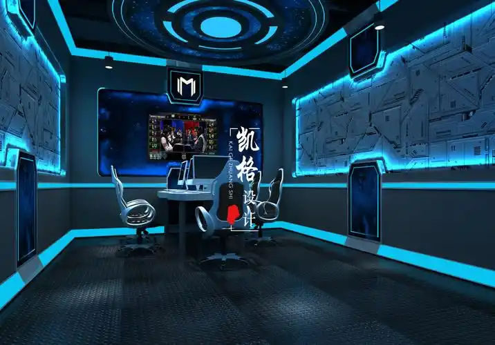 嘉年华电竞馆设计案例