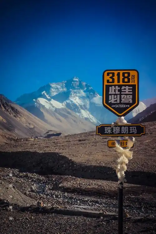 此生必驾318 - 皇拍大放送 - 图虫