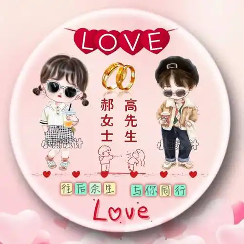 2023超好看的微信头像姓氏头像生成器在线制作_程序_设计_模板