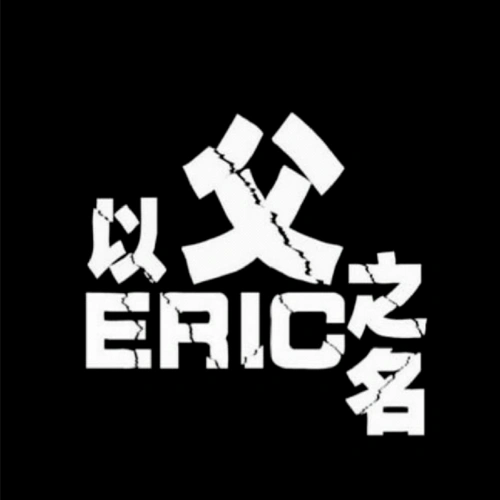 青原创 | 以父之名(总第1948期)