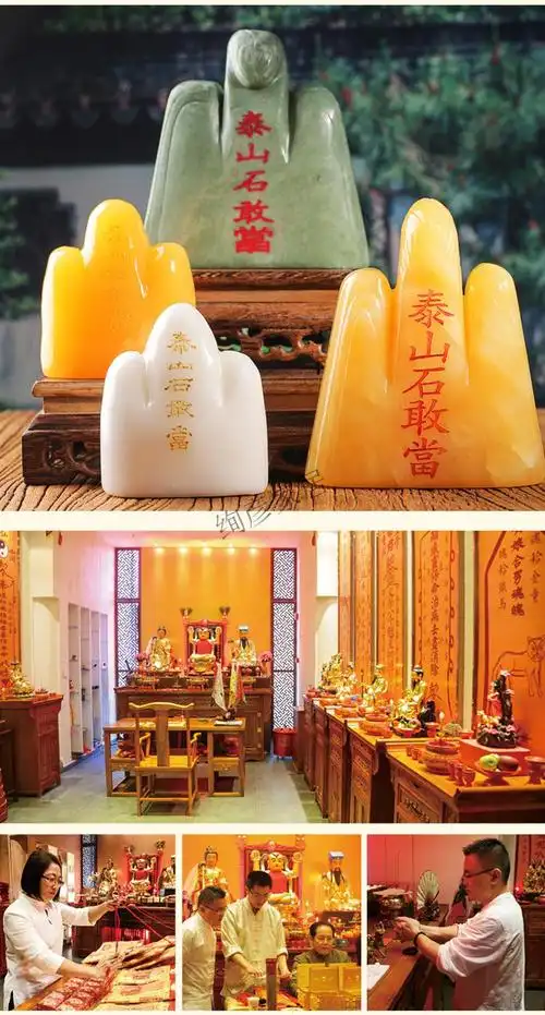 泰山敢当石 泰山王 黄玉石白玉补角室内原石摆件办公室家居靠山石 8寸